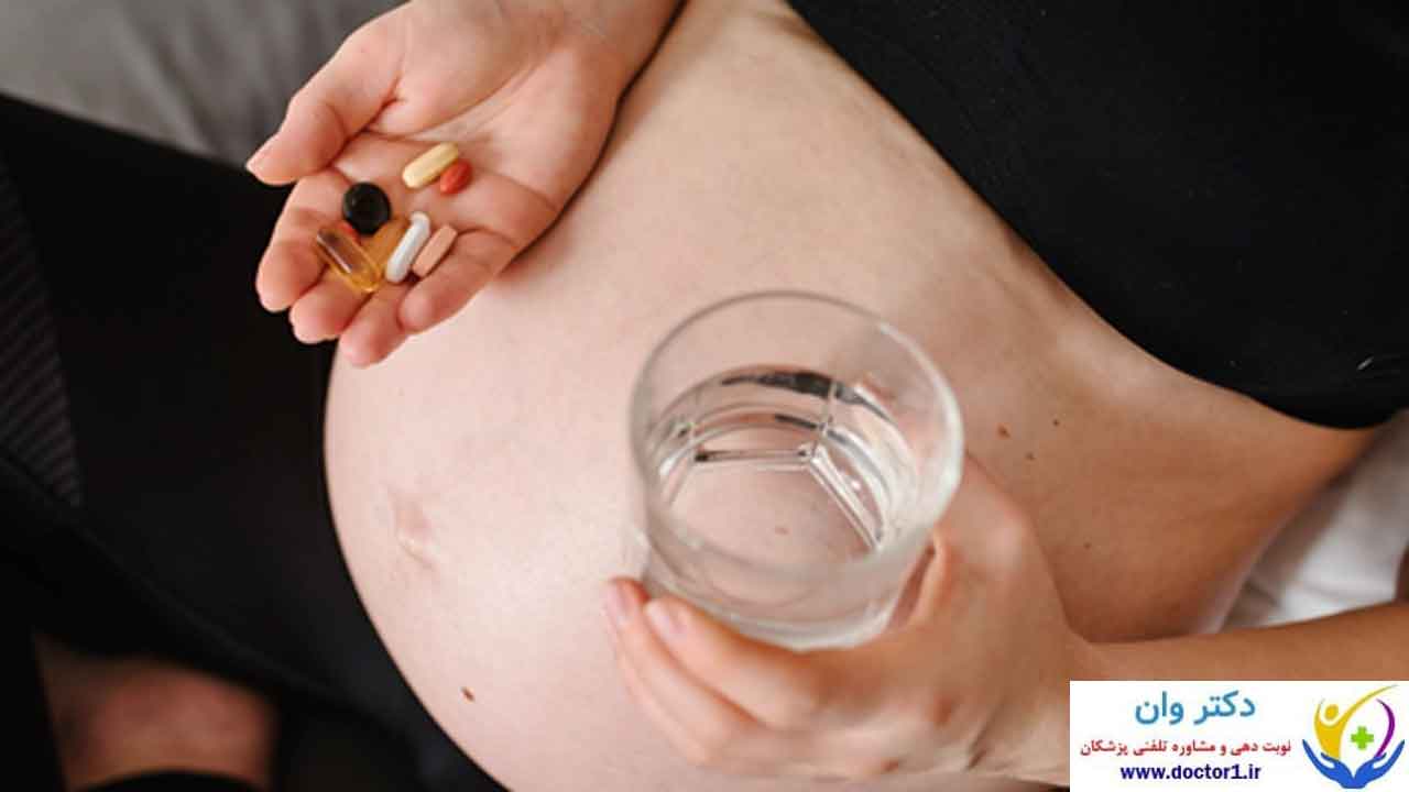 داروهایی که نباید در دوران بارداری مصرف کرد